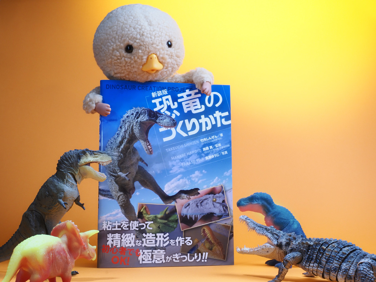 恐竜ブレスレット（ティラノサウルスステンレスチェーン