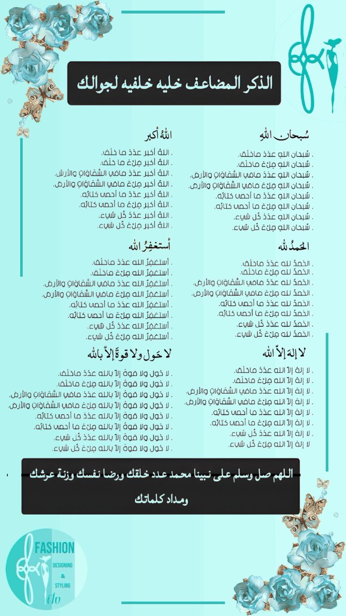 i1v's tweet image. #يوم_عاشوراء
#اليوم_الفضيل 
َ