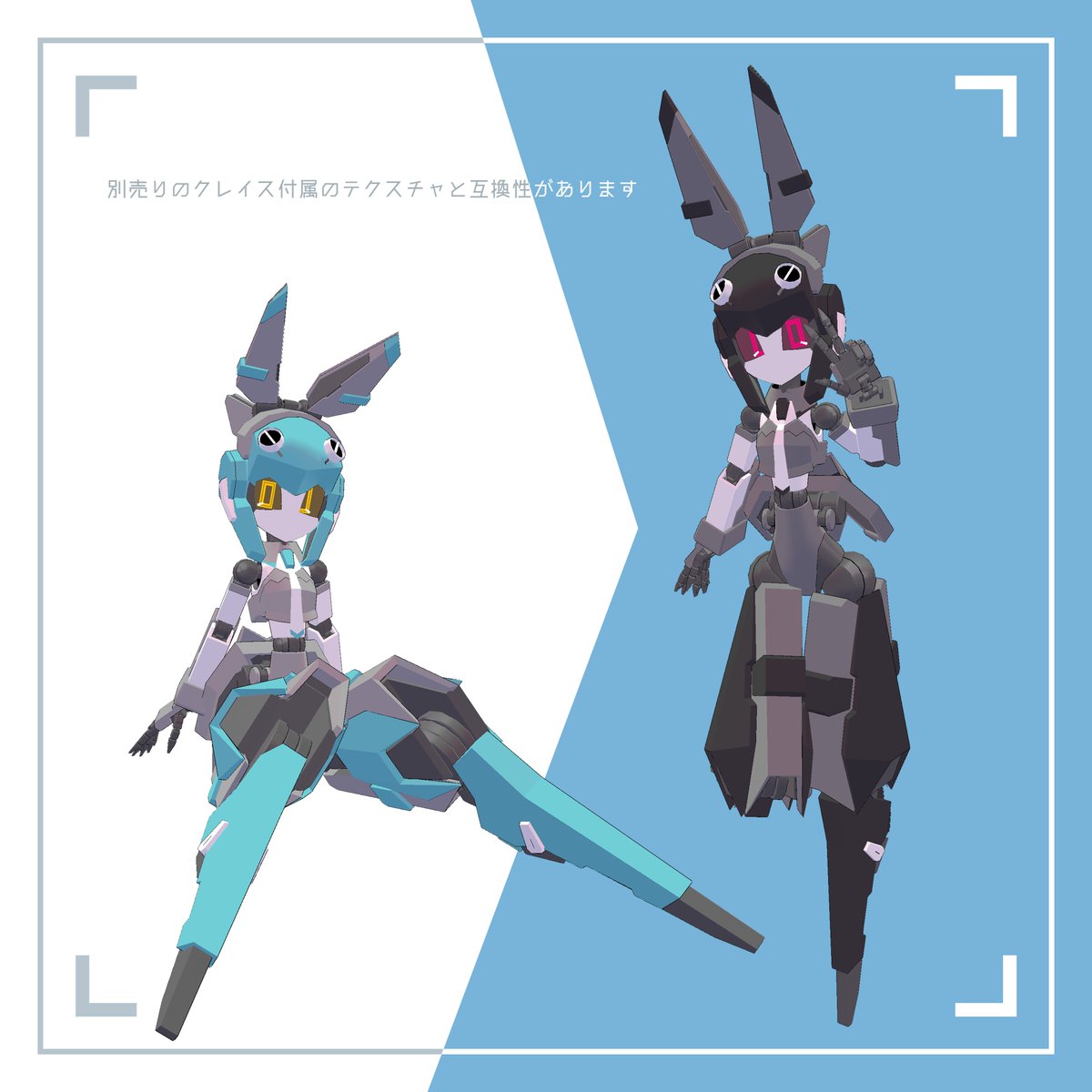 VRChat向けオリジナルアバター「ハーゼ」販売開始しました！
身長低めなバニーロボ娘です！
■BOOTH■
 (kawakawaroboko.booth.pm/items/7103092)