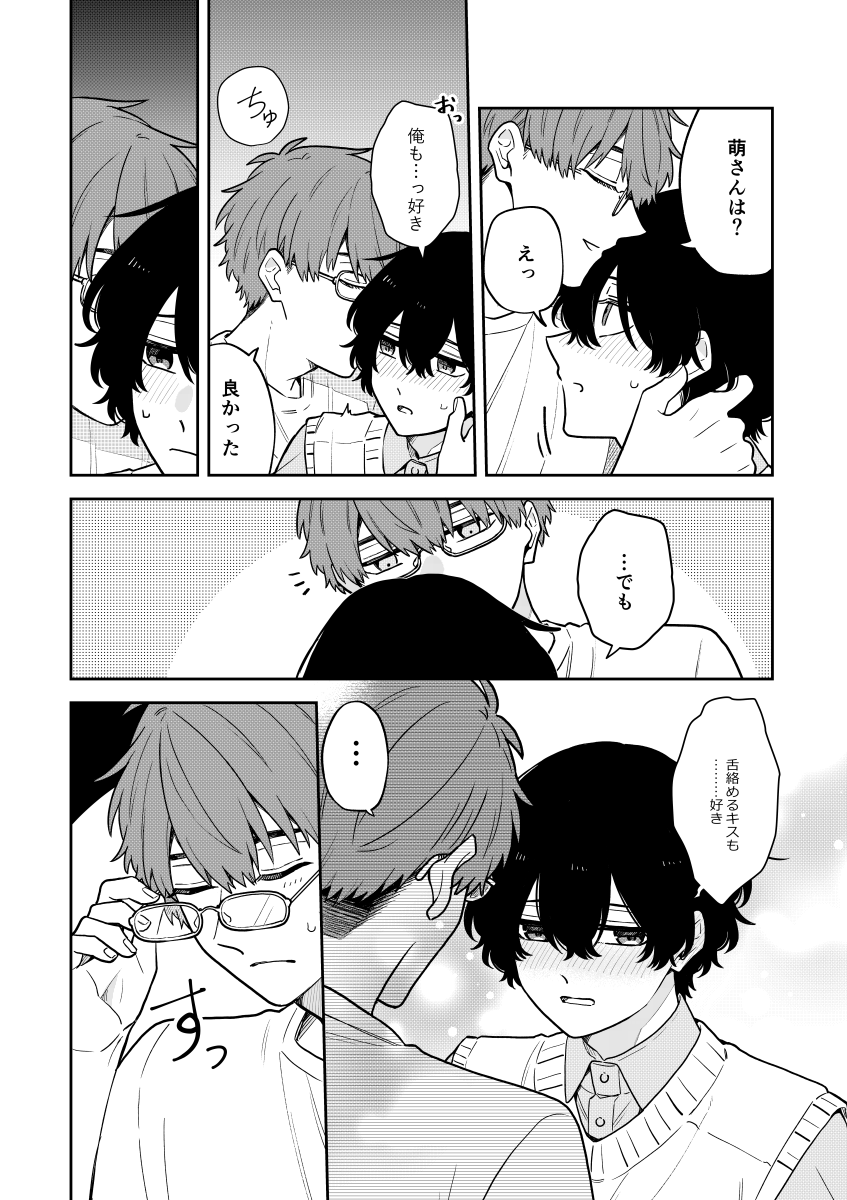 (4/5) 
