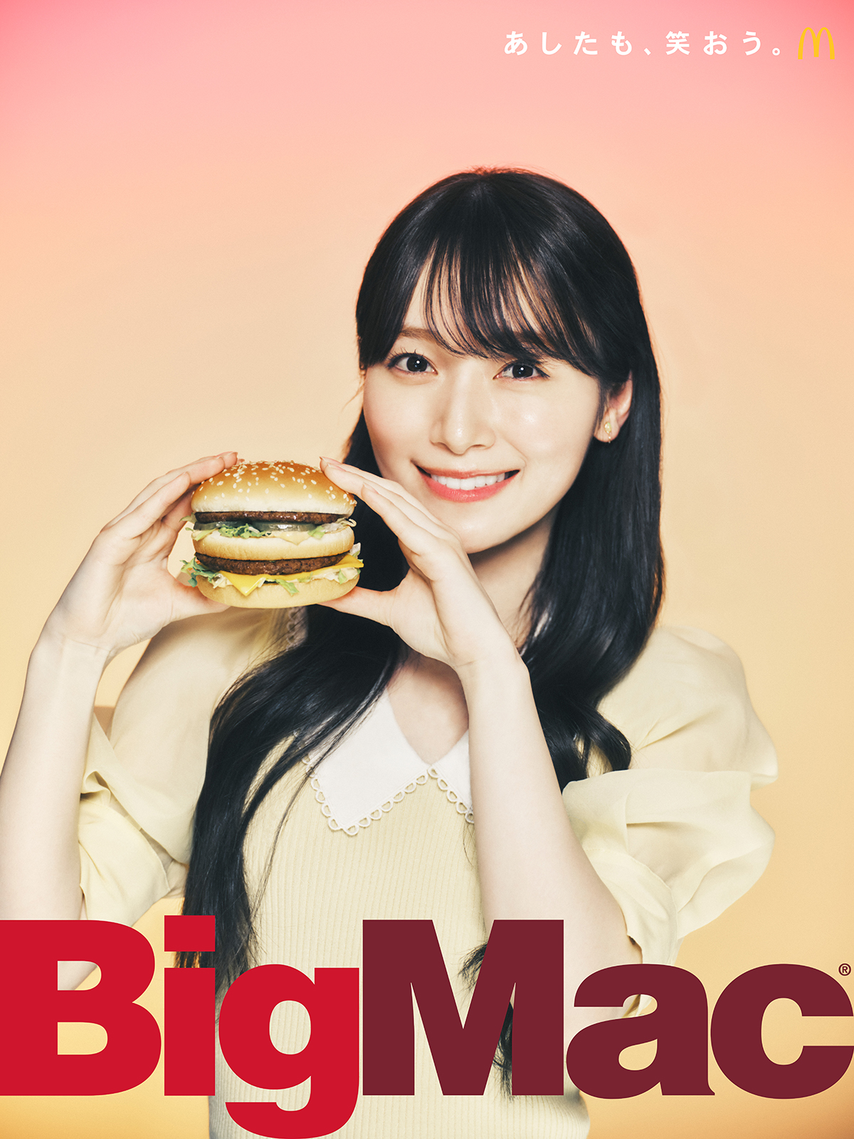 【生産終了】【新せ界】 守屋麗奈 B2ポスター ローソン ポスター 守屋麗奈