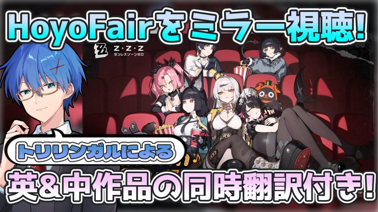 Attoki GGch/トリリンガルVtuber on X: 