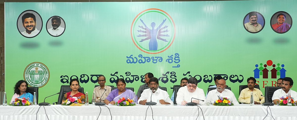 మహిళ సాధికారతలో తెలంగాణ రోల్ మోడల్‌..  

ప్రజా ప్రభుత్వం ప్రధానంగా మహిళల ఆర్థిక, సామాజిక సాధికారతకే ప్రాధాన్యత ఇస్తోంది. 

ఇందిరా మహిళా శక్తి సంబరాల్లో భాగంగా జూలై 12వ తేదీ నుండి రాష్ట్రవ్యాప్తంగా ఉత్సవంలా వడ్డీ లేని రుణాల పంపిణీ. 

మహిళలను మహారాణులుగా గౌరవిస్తూ, వారికి ఆర్థికంగా
