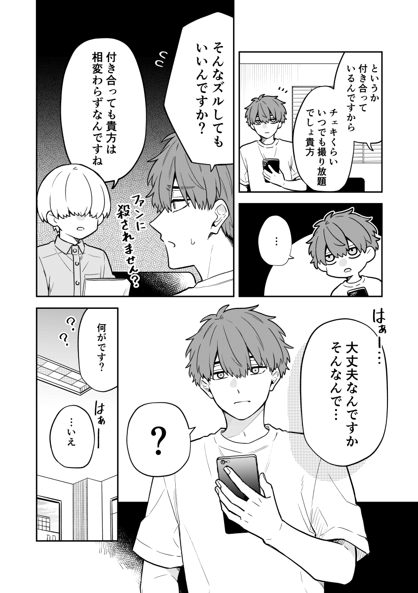 (2/5) 