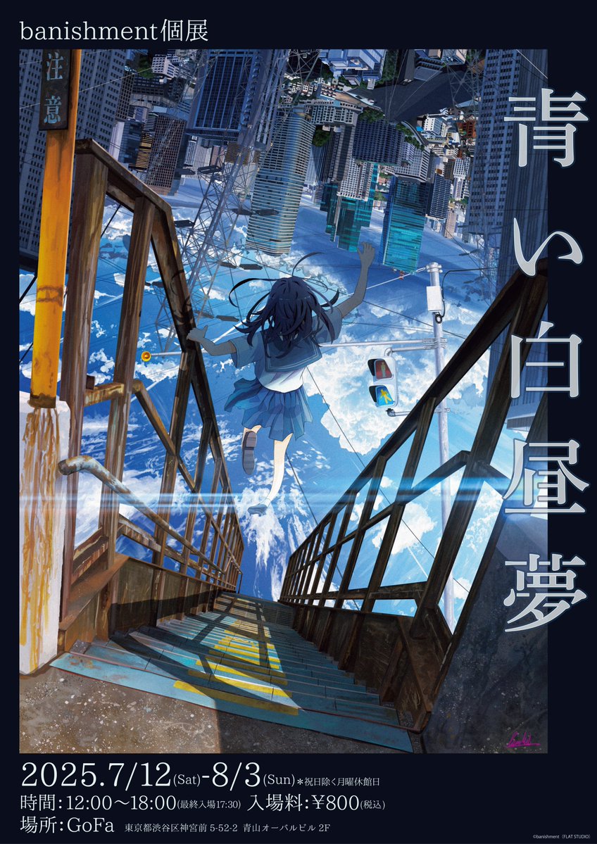 banishment tweet media