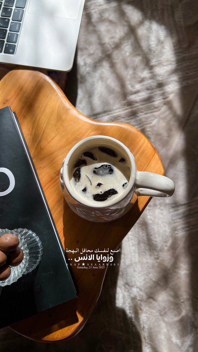 مساء الخير 🤍