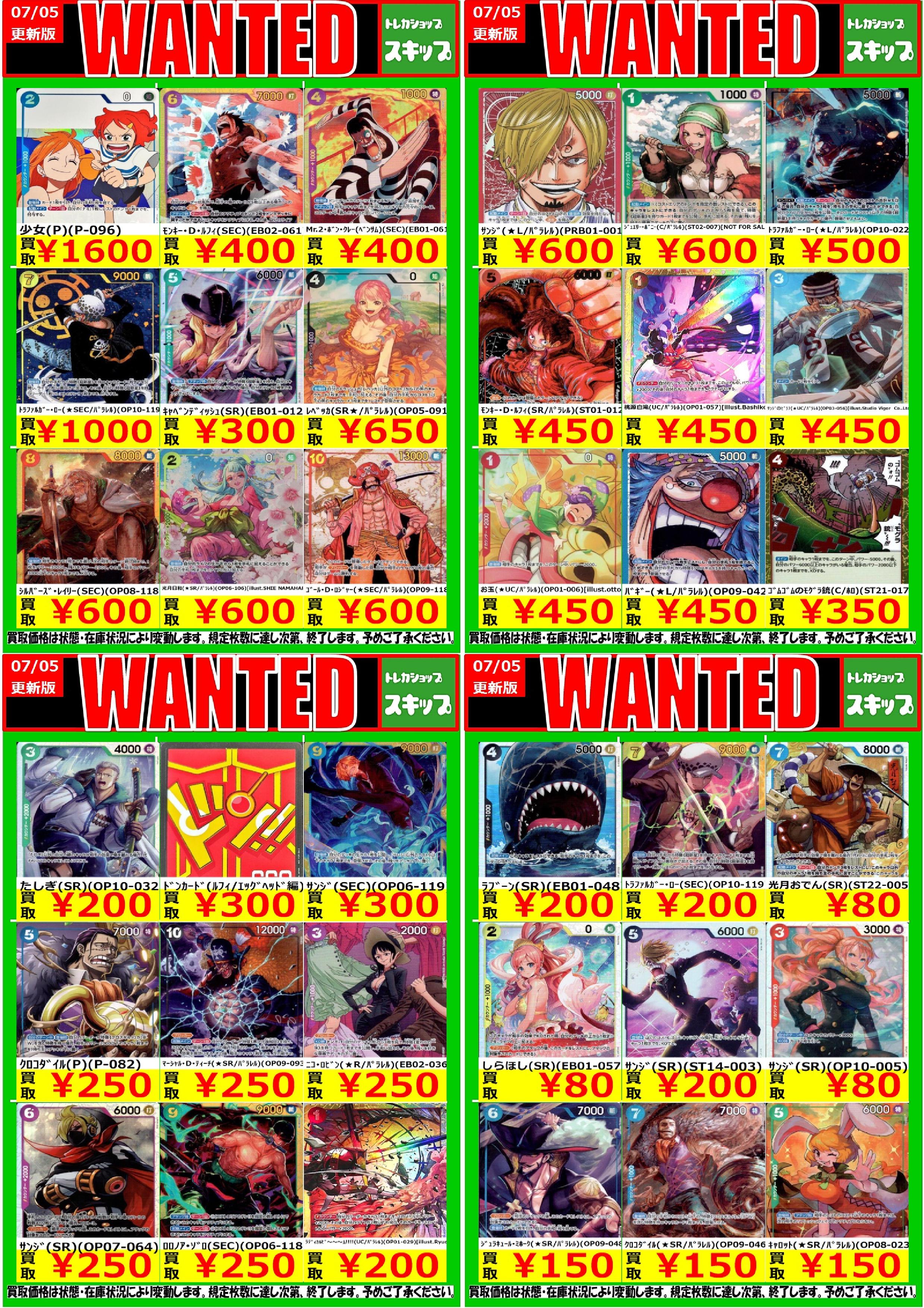 xikers ヨントン トレカ