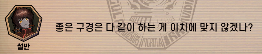 ㅈ토피아 짤 제 1원칙이다