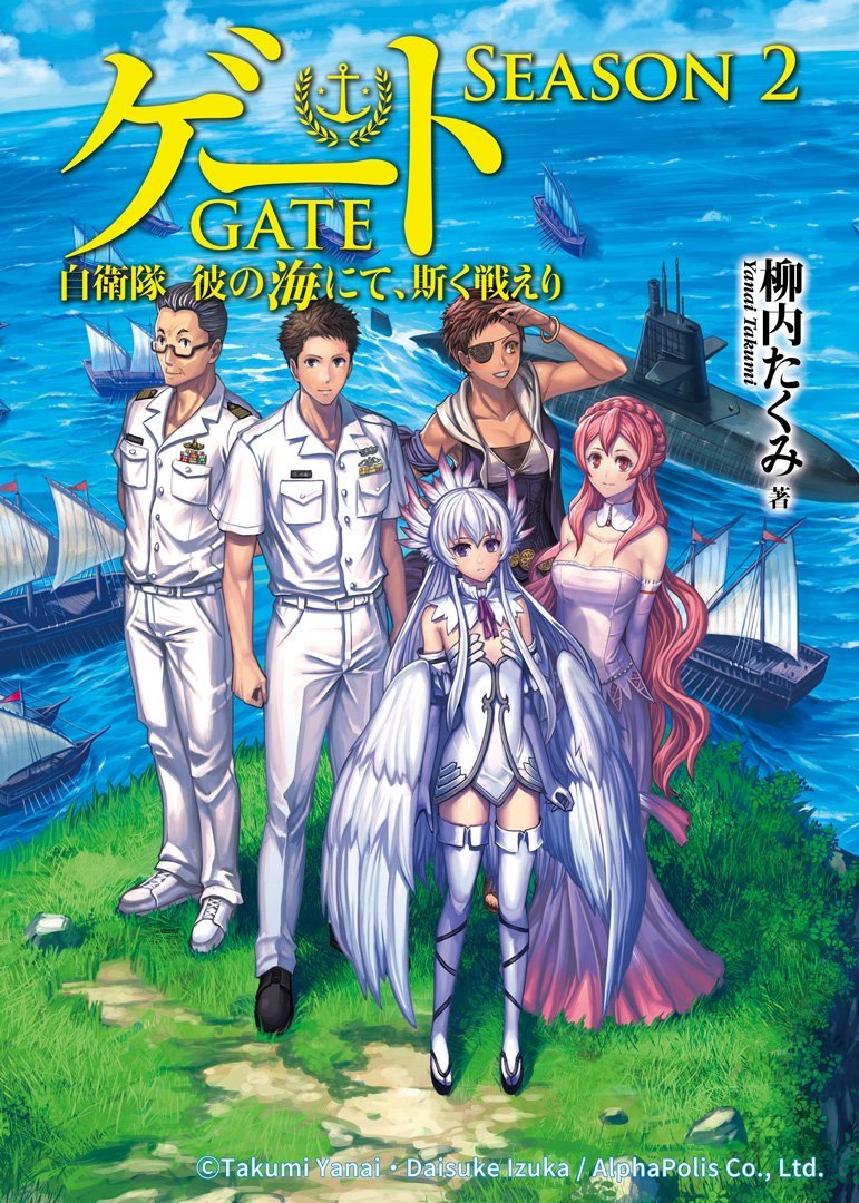 whatif_onesan's tweet photo. 6. GATE Season 2 Officially Announced on its 10th Anniversary https://t.co/NLcVW8p8tM