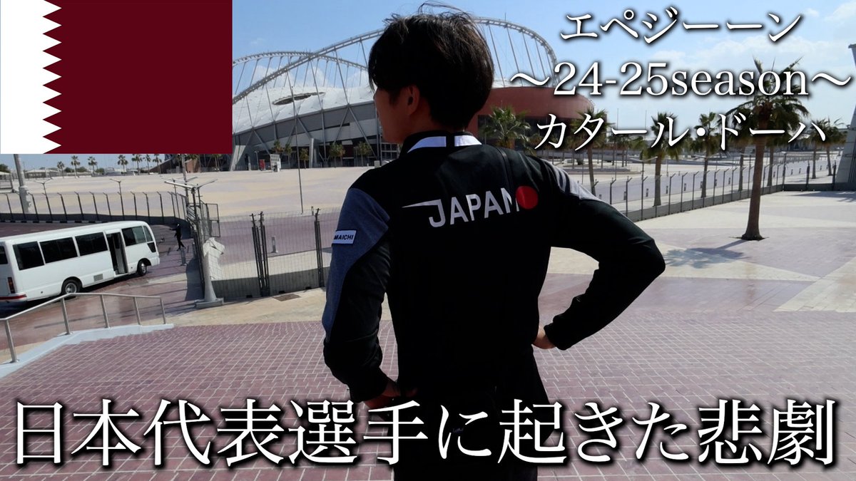 さときんぐ@フェンシング🤺 tweet media