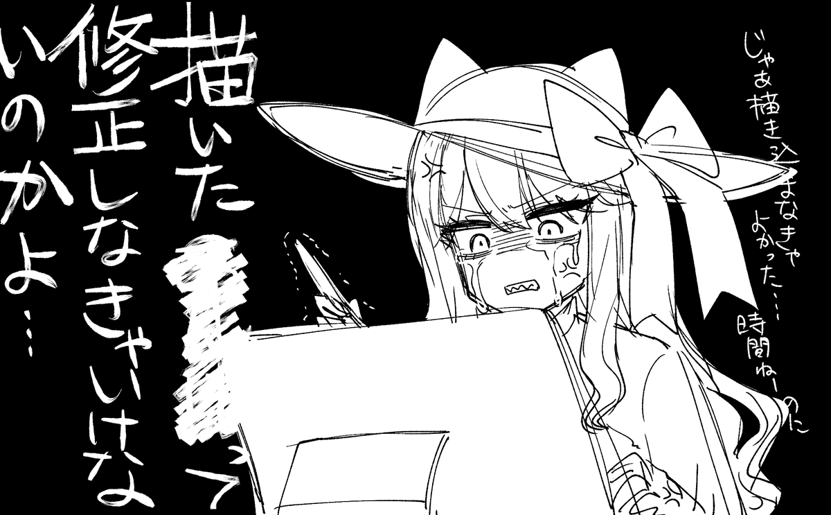 6月の日記 