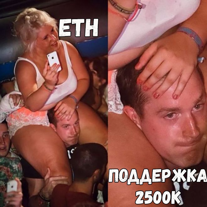 Пару лет назад популярная нетленка - вновь на экранах всех криптомониторов  #ETHUSD #эфириум #криптовалюты #Бутерин #cryptomemes #cryptotrading

ENG: text in the lower right corner: support lvl - 2500 

Generation Finance — твой гид в мире инвестиций:

t.me/generationFin