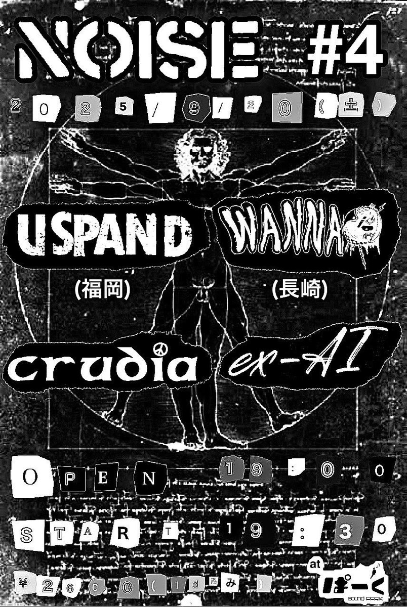 9/20@宮崎ぱーく❤️‍🔥

コージ君ありがとね‼️