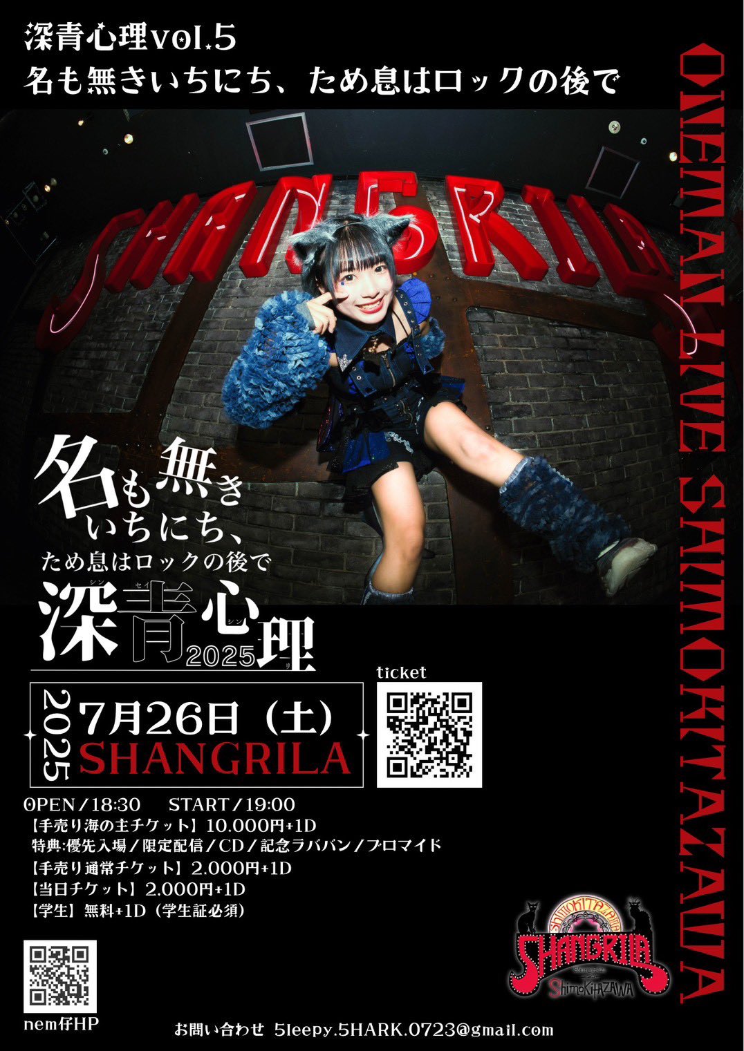 KINGDOM PIRO | 🔥BLACK MAMBA vol.1🔥 2025年3月16日(日)、忠岡