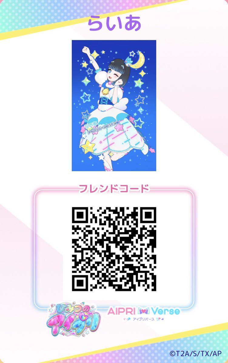 raia_bfllc's tweet photo. そんなに声掛けられると思ってなくて、フレカ5枚しか印刷しなかったのでフレカ交換できなかった方ごめんなさい( ߹꒳߹ )
代わりと言ってはなんですが、WEBフレカを載せてみます！
フレカくれた方見てるかわかんないけど良ければ使ってください- ̗̀⊂(ᴖ ̫ᴖ )⊃ ̖́- https://t.co/Ws5cRXpsGb