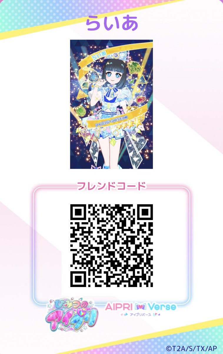 raia_bfllc's tweet photo. そんなに声掛けられると思ってなくて、フレカ5枚しか印刷しなかったのでフレカ交換できなかった方ごめんなさい( ߹꒳߹ )
代わりと言ってはなんですが、WEBフレカを載せてみます！
フレカくれた方見てるかわかんないけど良ければ使ってください- ̗̀⊂(ᴖ ̫ᴖ )⊃ ̖́- https://t.co/Ws5cRXpsGb