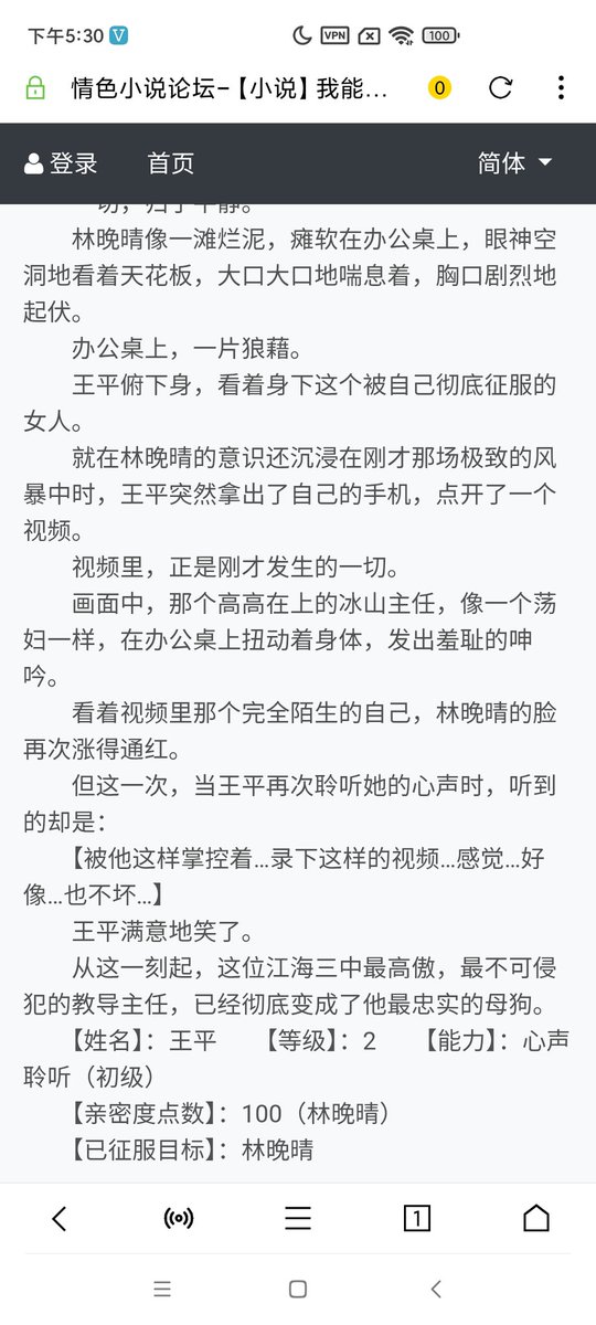 女德小说网 tweet media