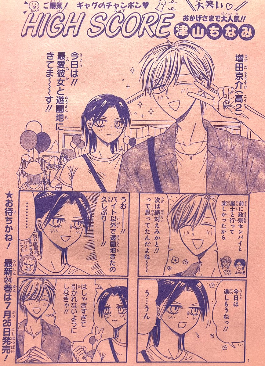 みりあん☺︎14 楽天ポイント還元】RIM.ARK (Women)/リムアーク Smooth curved cuffs