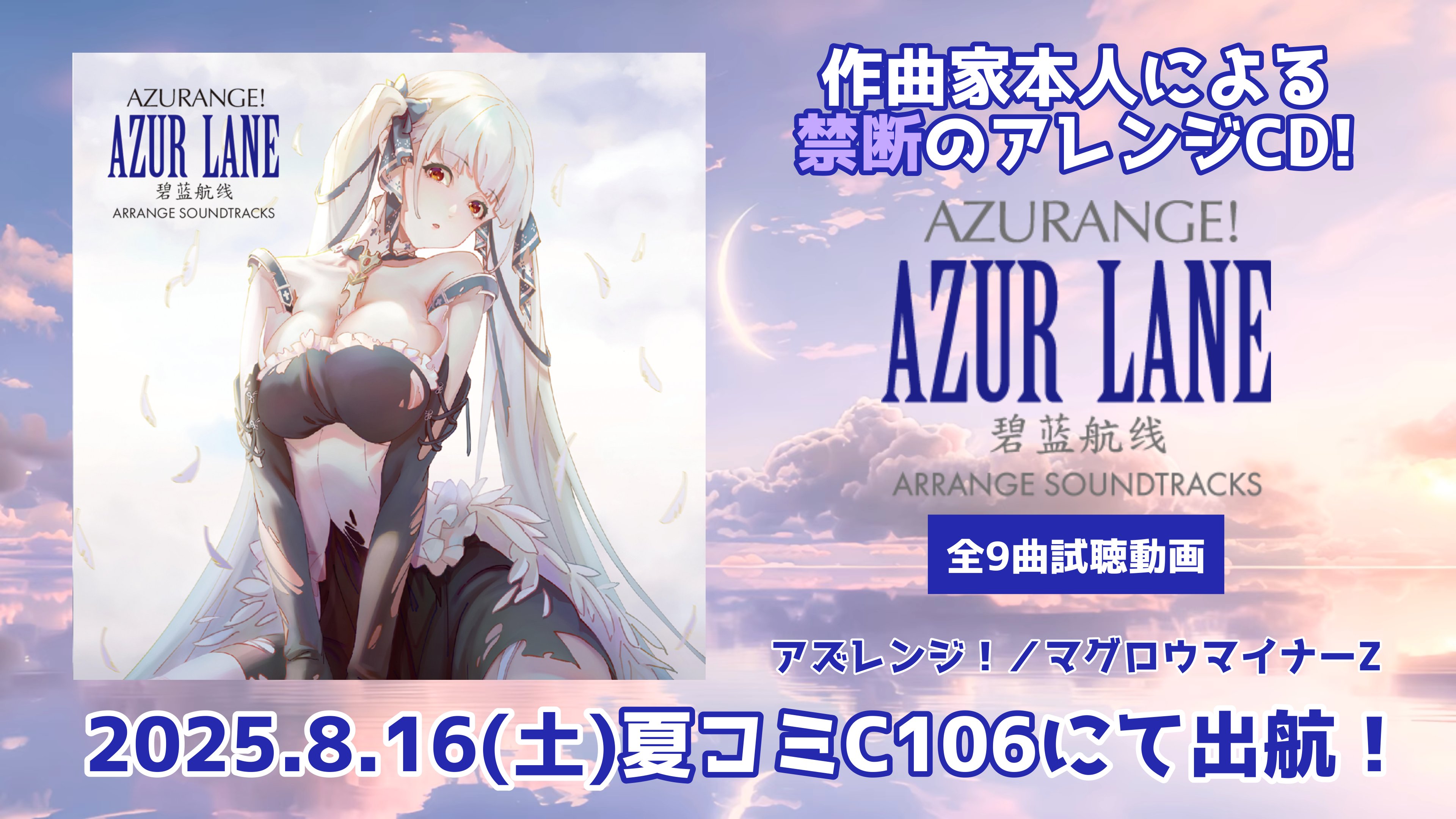 ‪✿SSRフォロー割あります‪‪‪ 様　まとめ15 ☾ (@momo0_k) / X