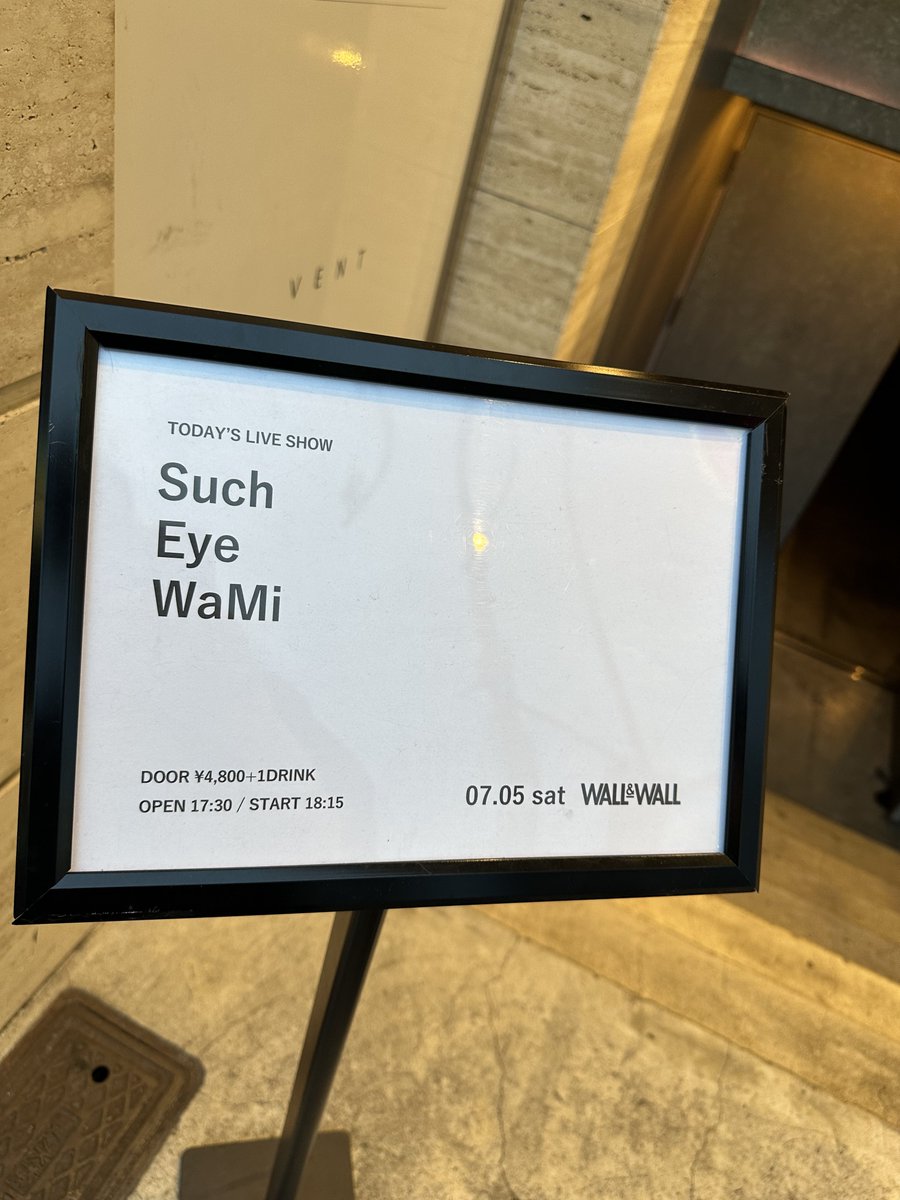 普段DJイベントでお見かけする御三方のライブ
歌集中空間で良かったな〜地球が滅ぶ前にいけてよかった
#SEW0705