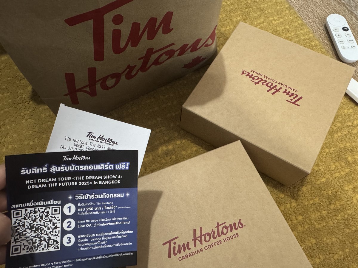 กินฟรีจ่ะ