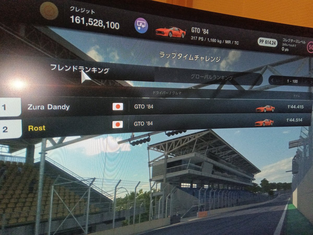 aquastyle's tweet image. ぐあああああ、じーちゃんに勝てーーーーん！