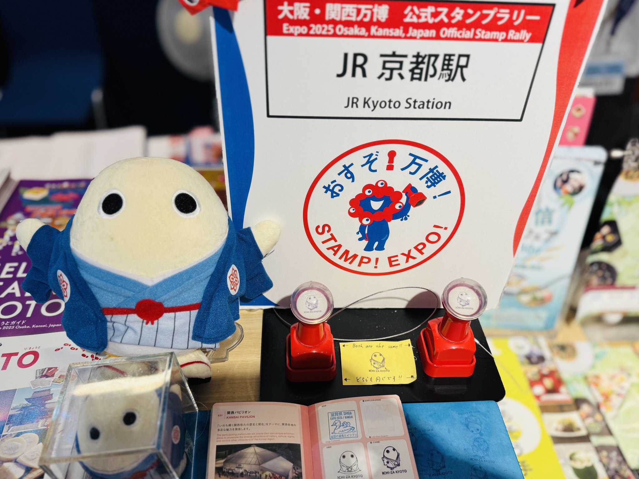 ミンハオスタンプラリー 大阪 A B keちゃん on X: 