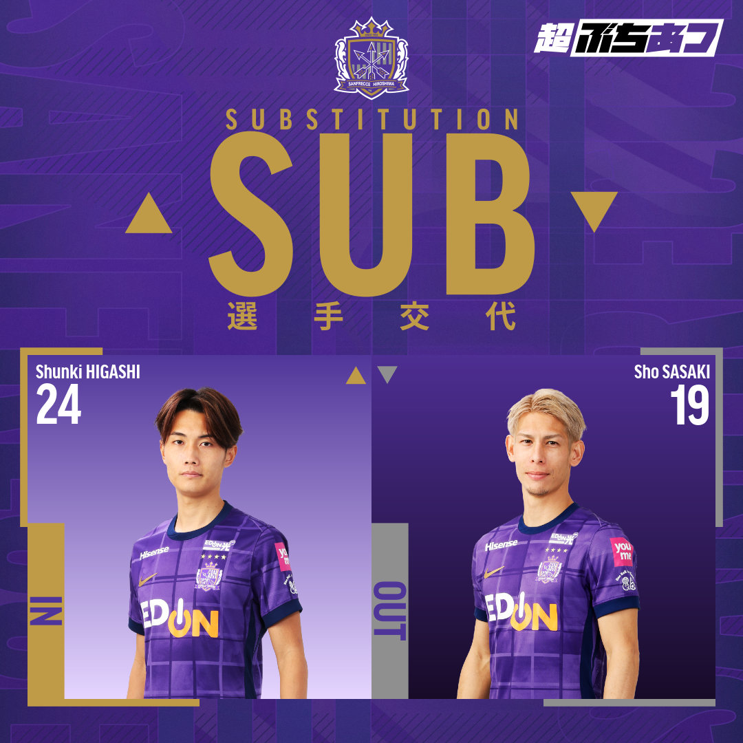 サンフレッチェ広島【公式】 on X