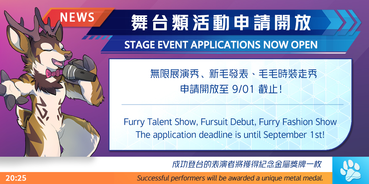 infurnity's tweet image. 📢 #Infurnity2025 – Stage Event Applications Now Open

You are now watching Furtopian News, stay hydrated and up-to-date. 📰
The stage is set! The only thing between you and the audience is a single step forward.
Citizens of Furtopia, are you ready to shine?…