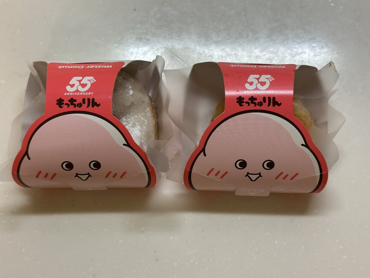 SW20GDBstiR35's tweet photo. もっちゅりん買えたw https://t.co/MX8Z6EP0eV