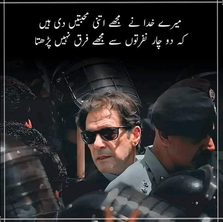 پروموشن لسٹ نمبر 1 

<a href="/hizbullah12pti/">hizbullah</a>

<a href="/KaptaanVision/">Kaptaan Vision</a>

<a href="/adnan_raja13735/">ADNAN RAJA 💝🌹 ⁱᴾⁱᵃⁿ</a>

<a href="/NNNeut/">Neutral</a>

<a href="/huk988/">KHAN</a>

<a href="/KhanNiazi090/">Niazi official</a>

<a href="/Maria20340/">Moona Chaudhary</a>

<a href="/FarhanW313/">Farhan Waseem</a>