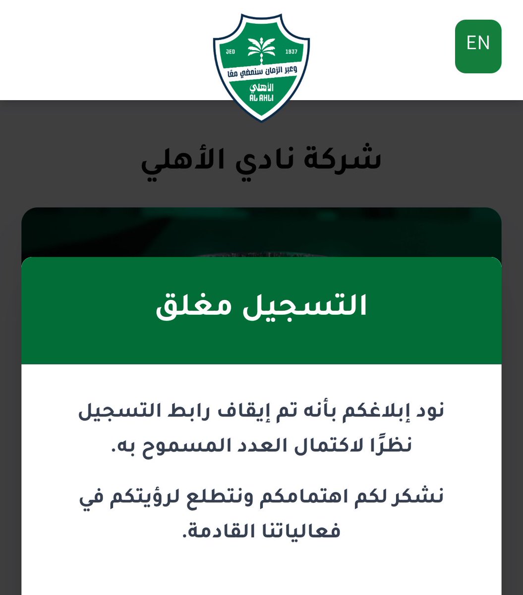 مشعل العتيبي tweet media