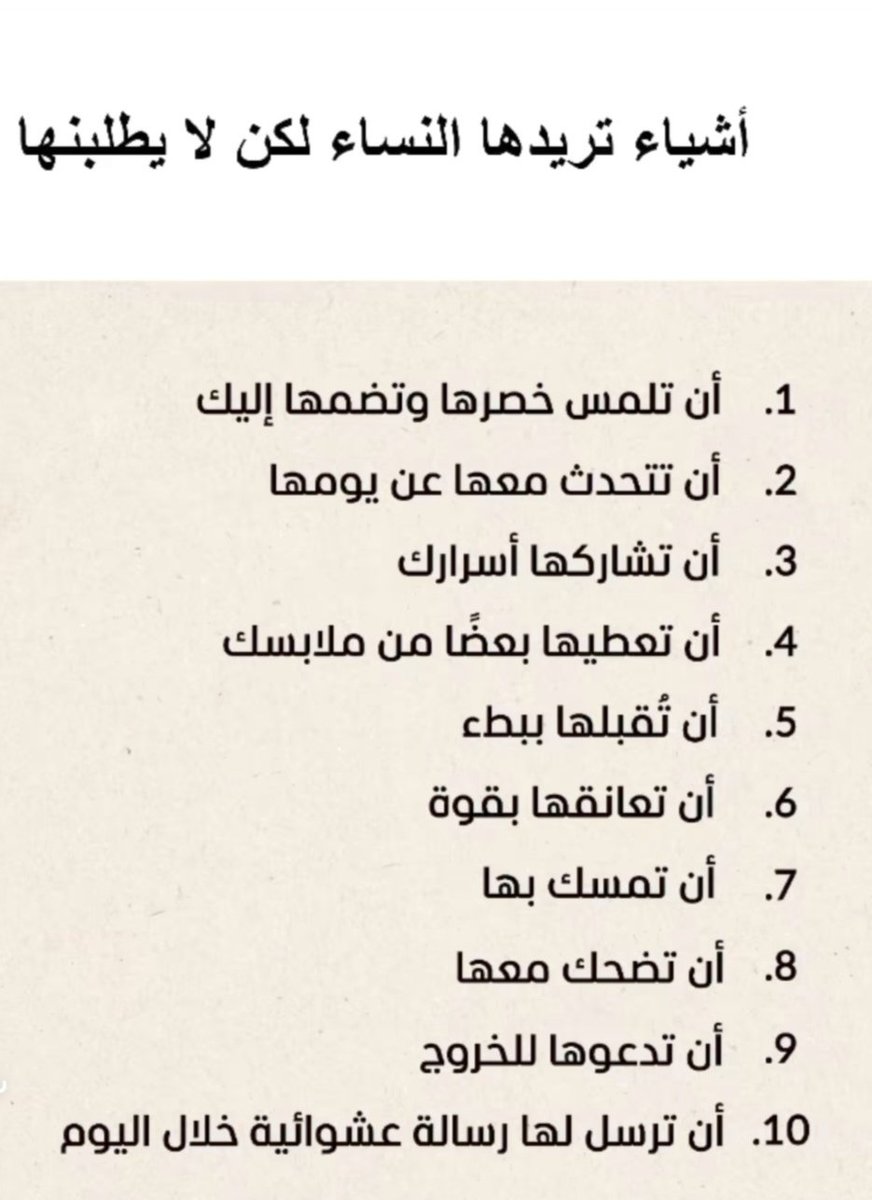مازلت أحاول
أحاول أن أهزم حظي
ولو لمرة واحدة
أن أحظى بحقيقه
أنتصر أمامها
أن تأتي على مقاس قلبي
كي لا أفقد يقيني
أن يبقى لدي شغفي وضحكتي
فخور بك وبنفسي
هي للحياة بعقل أنثى ناضجة 
بمشاعر قلب فتاة يافعه 
لا تسمح يوما للأرقام
أن تكسر مجاديفها
أنثى اخترقت قلبي
واحساسي
هزت أركاني
أنثى