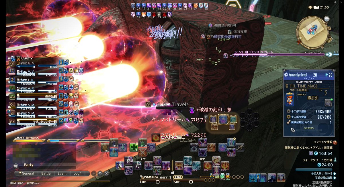 家無しララ (@ienashilala) on Twitter photo 