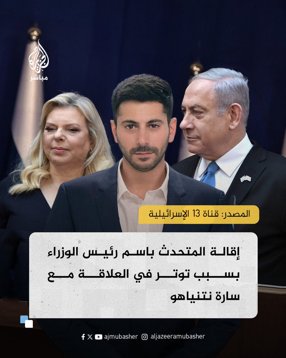 Tweet media