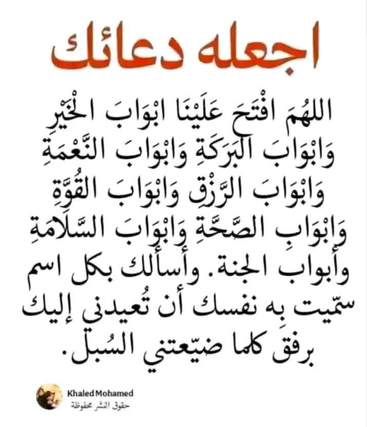 العشق والحب في الله (@alzuan77) on Twitter photo 