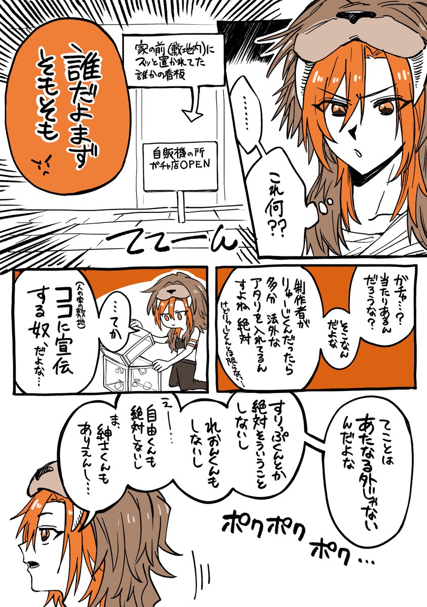 Hal0928moonsuny's tweet image. あのガチャなんと一回も引かれる前から口コミ悪い
(ただし引いた感想は「思ったよりは良い」)
#あたなるマイクラ鯖 #ほしのえ #夕悠アート