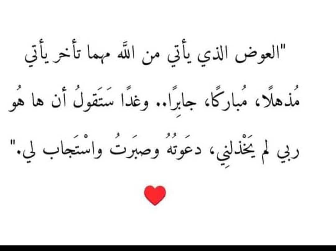 العشق والحب في الله (@alzuan77) on Twitter photo 