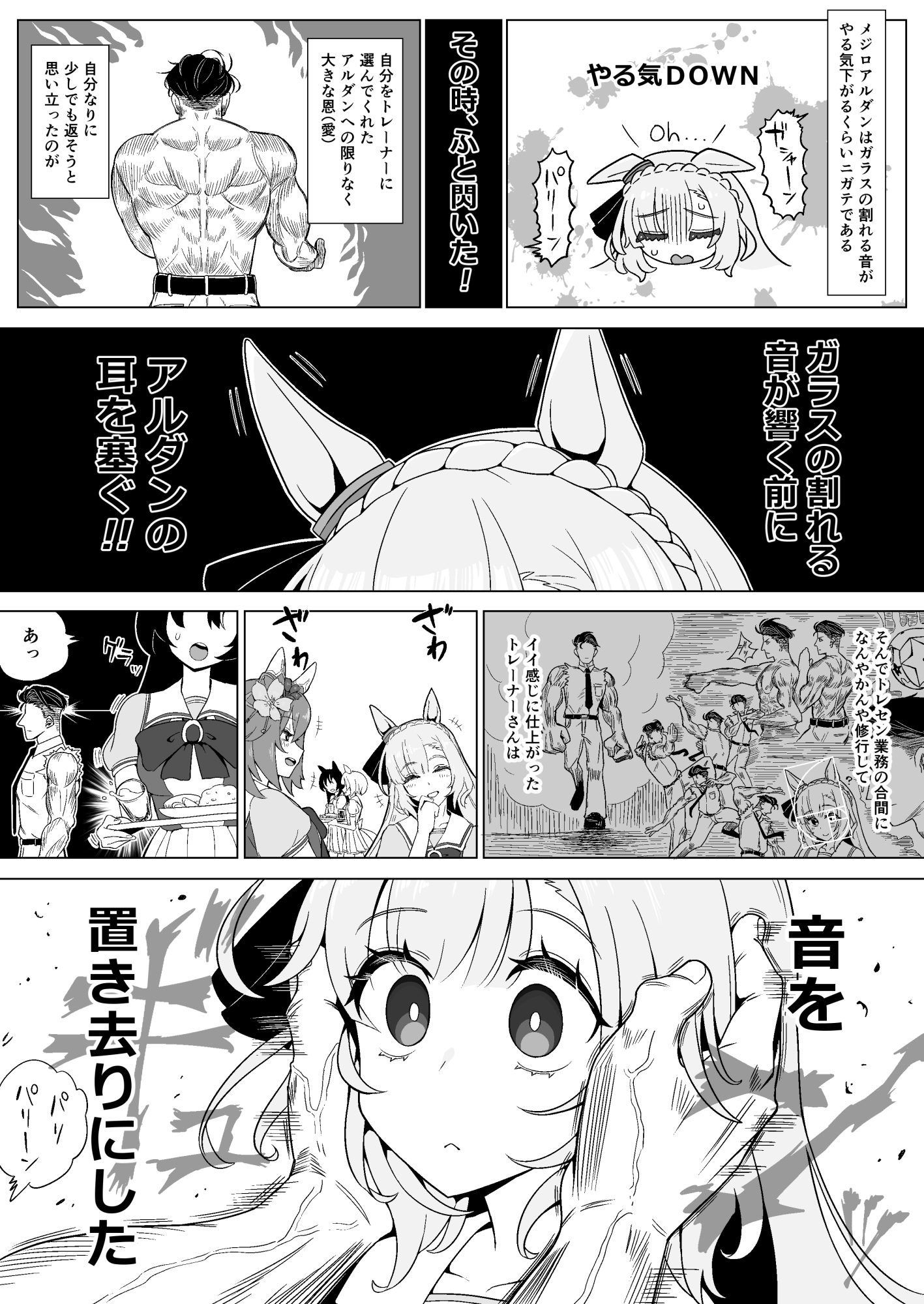 しっぽな・多頭飼育崩壊レスキュー on X: 