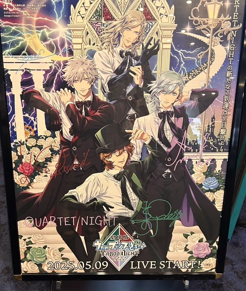 いちやの おもいで