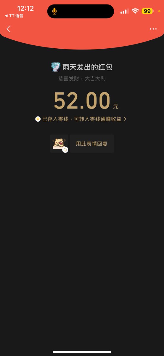 pei91919's tweet photo. 第一个入门槛的表扬@awdyt617895 https://t.co/4Nqn18L7qp