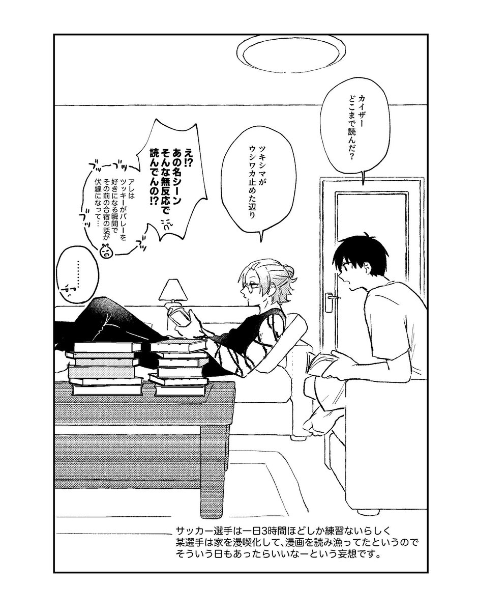 ❤️れな❤️ページ 一斜(ﾋﾅﾅﾒ) (@Hinaname8375) / Posts / X