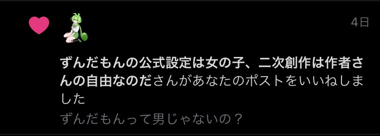 さ on X: 