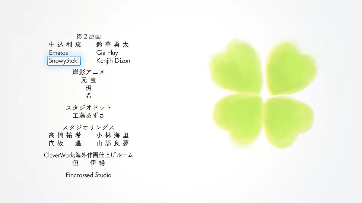 I drew 2nd key animations for some cuts in #anneshirley with <a href="/Yuuta16597/">鈴華勇太@二原</a> and his team
Thank Yuuta-san for the opportunity 🙏