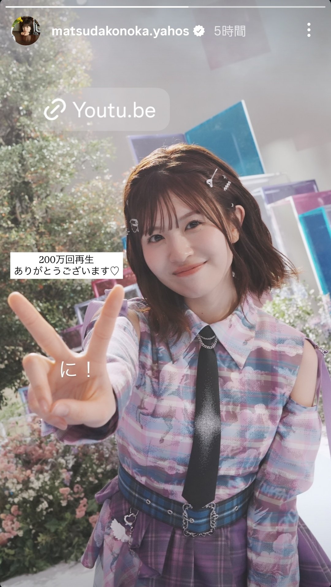 78コンプ❗312枚】小坂菜緒 生写真 フルコンプ JUSTWATER含む