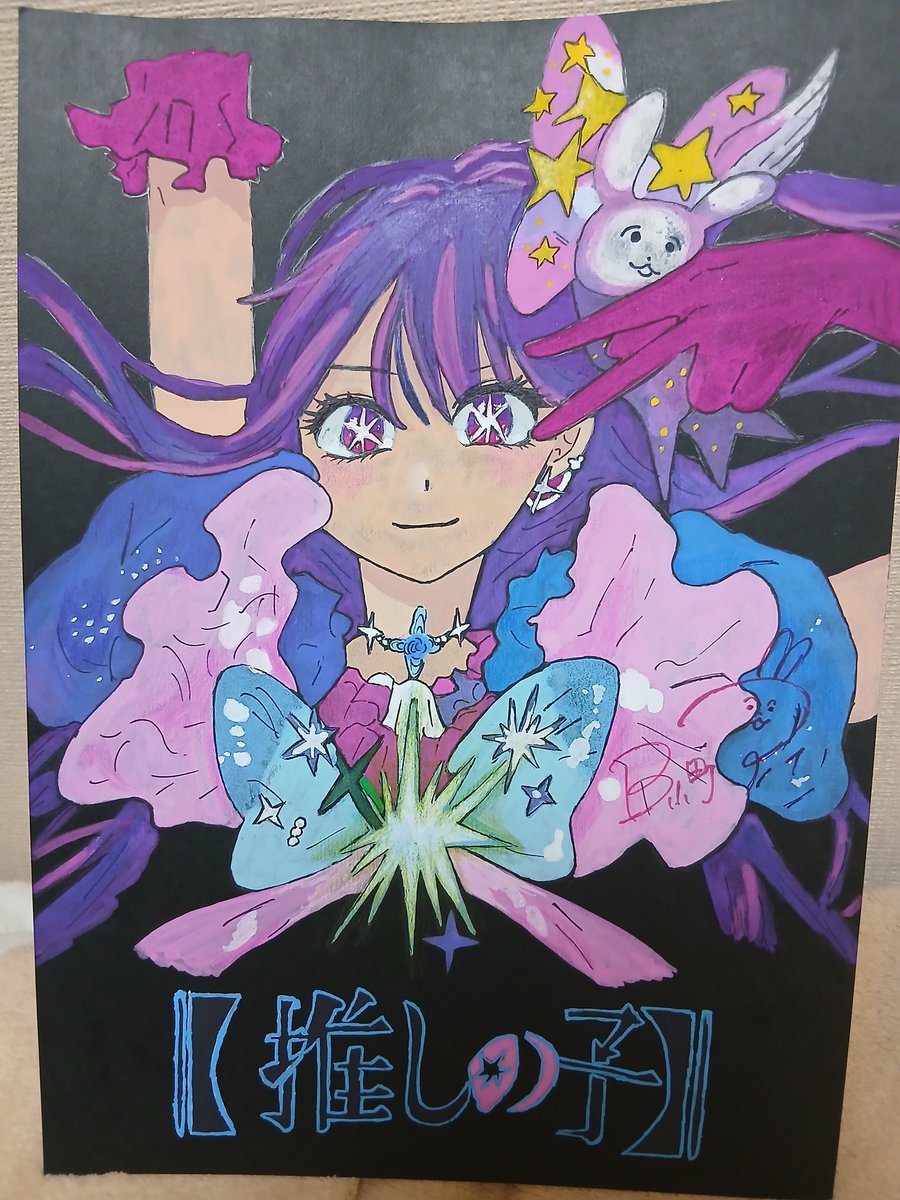 星野アイ絵 星野アイ⭐️ - ibisPaint