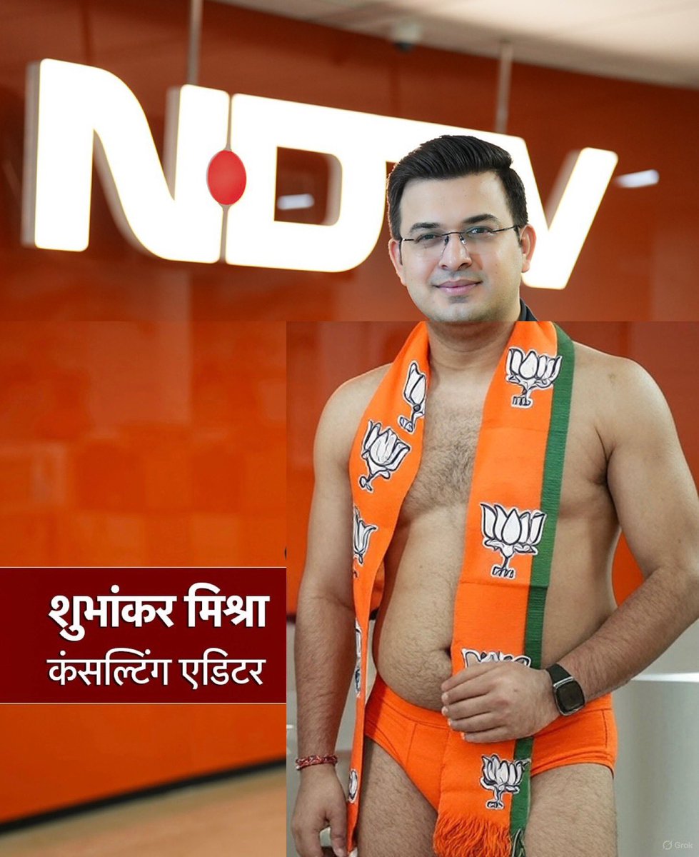🤬🤬

#ArrestShubhankarMishra