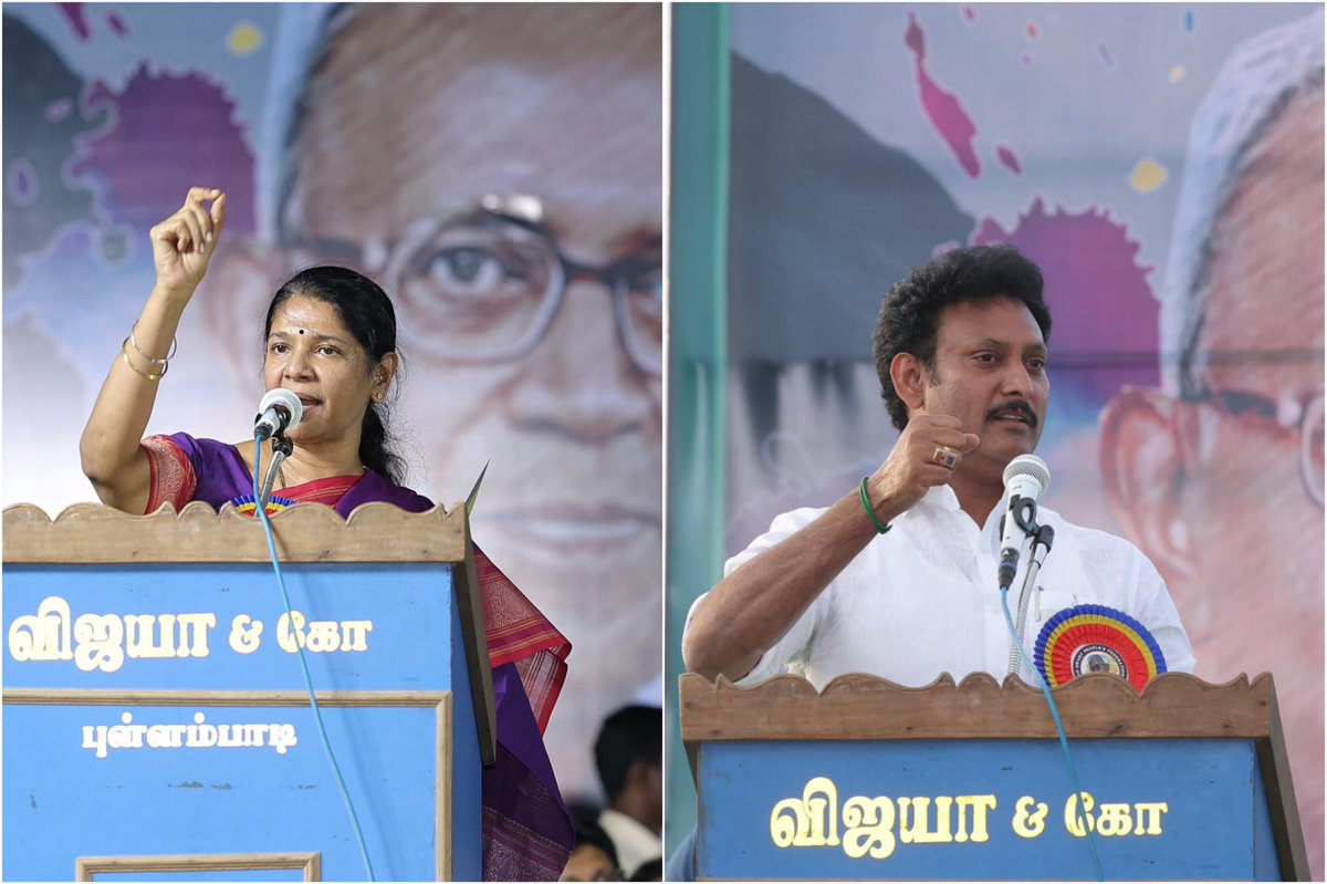 Anbil_Mahesh's tweet photo. பழங்குடி மக்களின் தோழனாக விளங்கிய அருட்தந்தை ஸ்டேன் சாமி அவர்களின் சிலை திறப்பு விழாவும் - சனநாயக எழுச்சி மாநாடும் தமிழக ஆயர்களின் கூட்டுத் தலைமை ஏற்பாட்டில் அவரது சொந்த ஊரான திருச்சி மாவட்டம் விரகானூரில் இன்று நடைபெற்றது. 

கழக துணைப் பொதுச்செயலாளர் - நாடாளுமன்ற குழுத்தலைவர் @KanimozhiDMK அவர்களும், வி.சி.க தலைவர் - நாடாளுமன்ற உறுப்பினர் அண்ணன் @thirumaofficial அவர்களும் ஸ்டேன் சாமி அவர்களின் சிலையினை திறந்து வைத்து சிறப்பித்த நிலையில், மாநாட்டினை தொடங்கி வைத்து உரையாற்றினோம்.

#Trichy