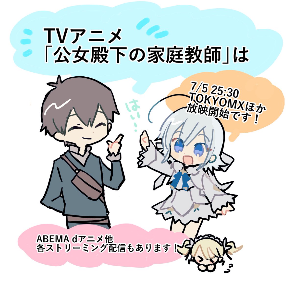 まりんこ　長期取り置き後連絡なしキャンセル❌️ 柏りんこ (@kashiwa_rinko) / X