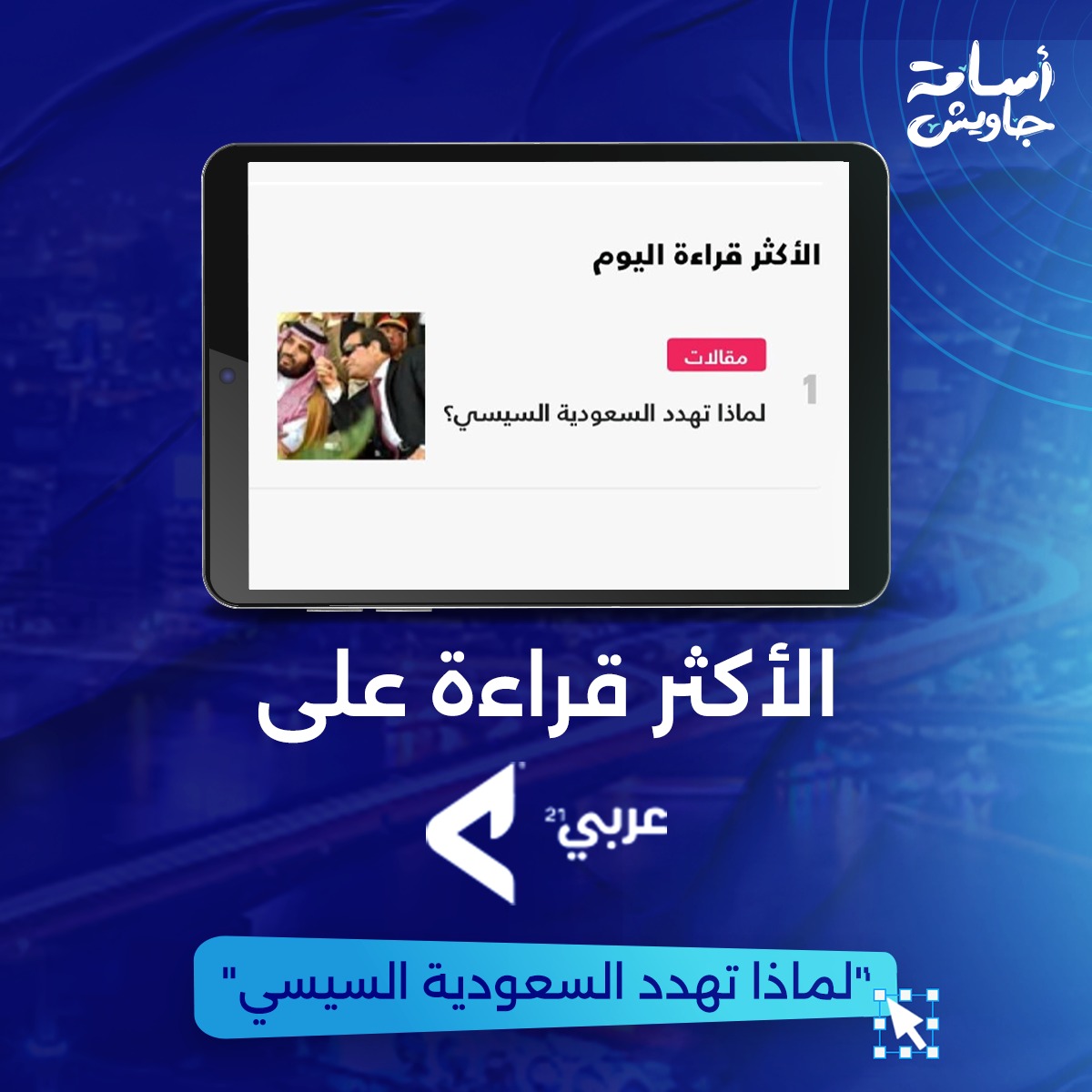 Tweet media one